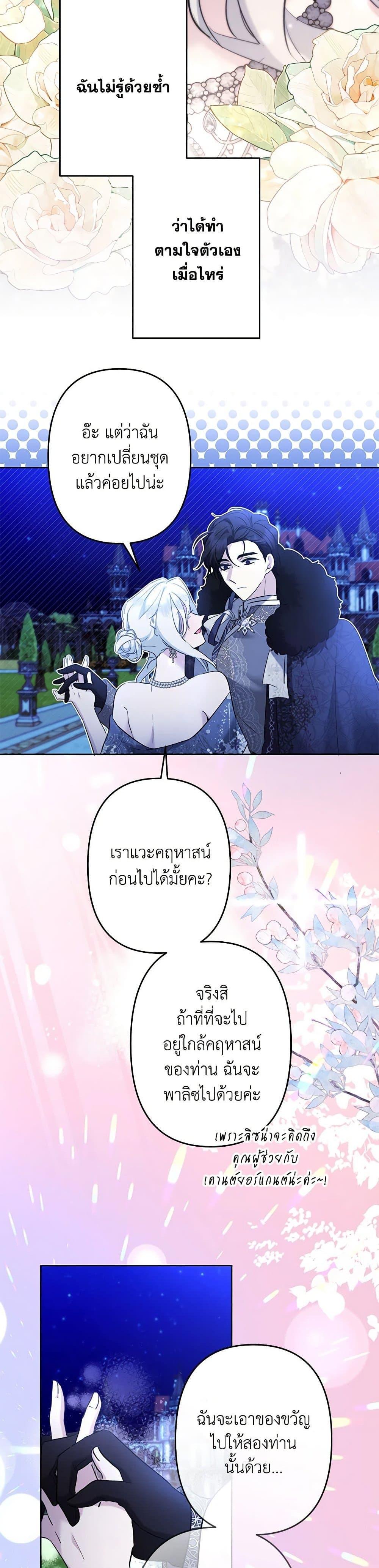 Manga-lc-com อ่านมังงะ อ่านการ์ตูน ออนไลน์ ฟรี I Need to Raise My Sister Right ตอนที่ 1 2 3 4 5 6 7 8 9 10 11 12 13 14 ฟรี ไม่มีโฆษณา Manga-lc - อ่าน มังงะ อ่าน การ์ตูน ออนไลน์ อ่านมังงะ ฟรี