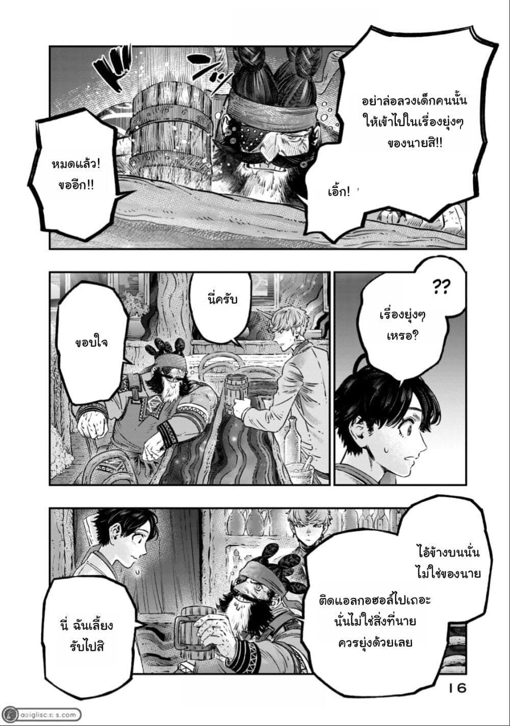 Manga-lc-com อ่านมังงะ อ่านการ์ตูน ออนไลน์ ฟรี Koudo ni Hattatsu Shita Igaku wa Mahou to Kubetsu ga Tsukanai ตอนที่ 1 2 3 4 5 6 7 8 9 10 11 12 13 14 ฟรี ไม่มีโฆษณา Manga-lc - อ่าน มังงะ อ่าน การ์ตูน ออนไลน์ อ่านมังงะ ฟรี