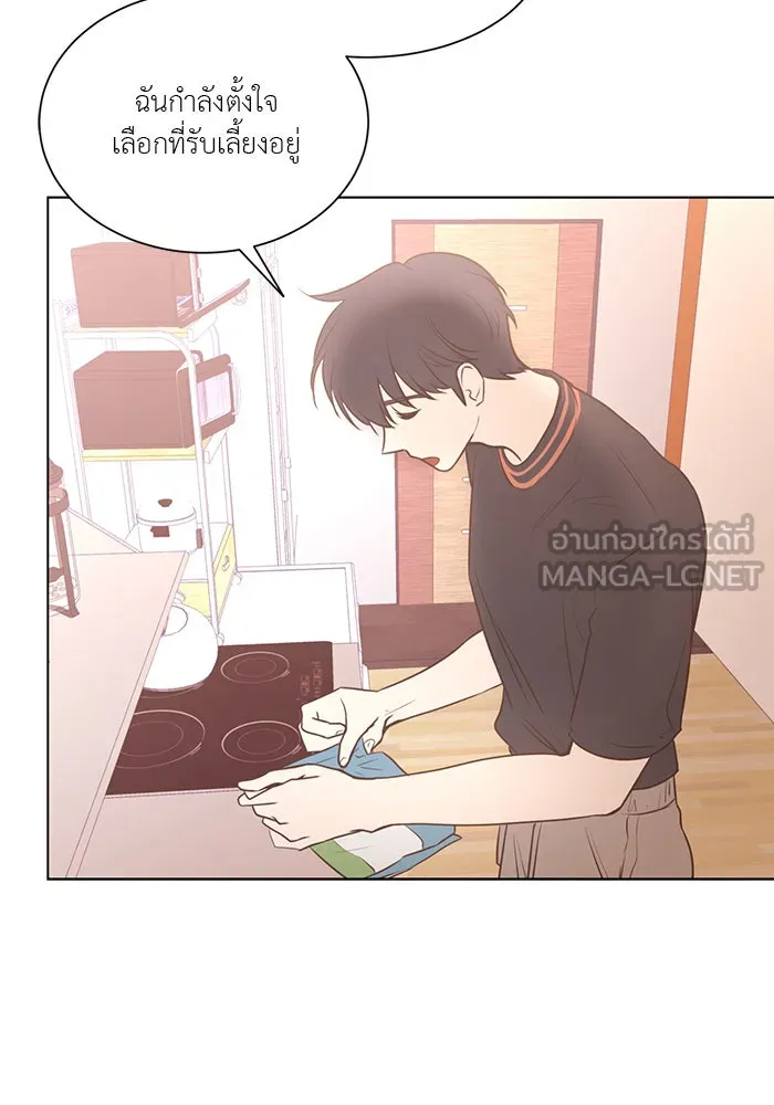 อย่าล้อเล่นกับหัวใจ ตอนที่ 57 รูปที่ 24