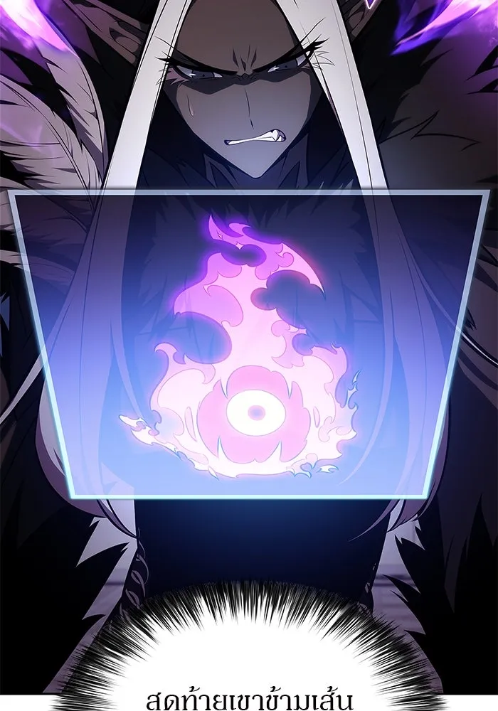 ผู้เล่นหน้าใหม่เลเวลแมกซ์ ตอนที่ 178 การเลือกและเตรียมตัว รูปที่ 128