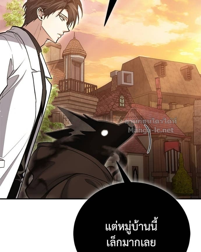 Doujin-Lc- อ่าน โดจิน มังฮวา เกาหลี ญี่ปุ่น จีน แปลไทย ฮีลเลอร์กำมะลอ ตอนที่ 1 2 3 4 5 6 7 8 9 10 11 12 13 14 ฟรี ไม่มีโฆษณา อ่าน โดจิน Manhwa เกาหลี ญี่ปุ่น จีน เรามีครบ คัดมาให้เน้นๆ โดจิน 18+ รับประกันความฟินโดย Doujin Lc