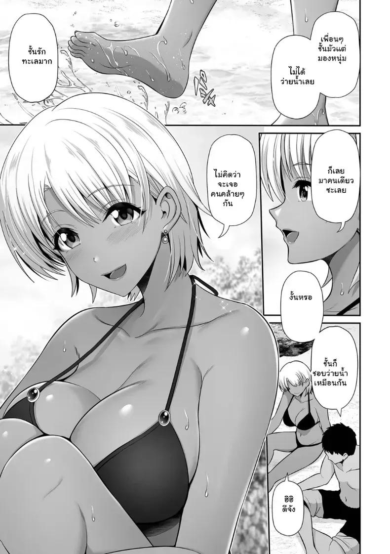 Doujin-Lc- อ่าน โดจิน มังฮวา เกาหลี ญี่ปุ่น จีน แปลไทย รักสุดแซ่บของยัยสาวแกลผิวแทน ตอนที่ 1 2 3 4 5 6 7 8 9 10 11 12 13 14 ฟรี ไม่มีโฆษณา อ่าน โดจิน Manhwa เกาหลี ญี่ปุ่น จีน เรามีครบ คัดมาให้เน้นๆ โดจิน 18+ รับประกันความฟินโดย  Doujin Lc