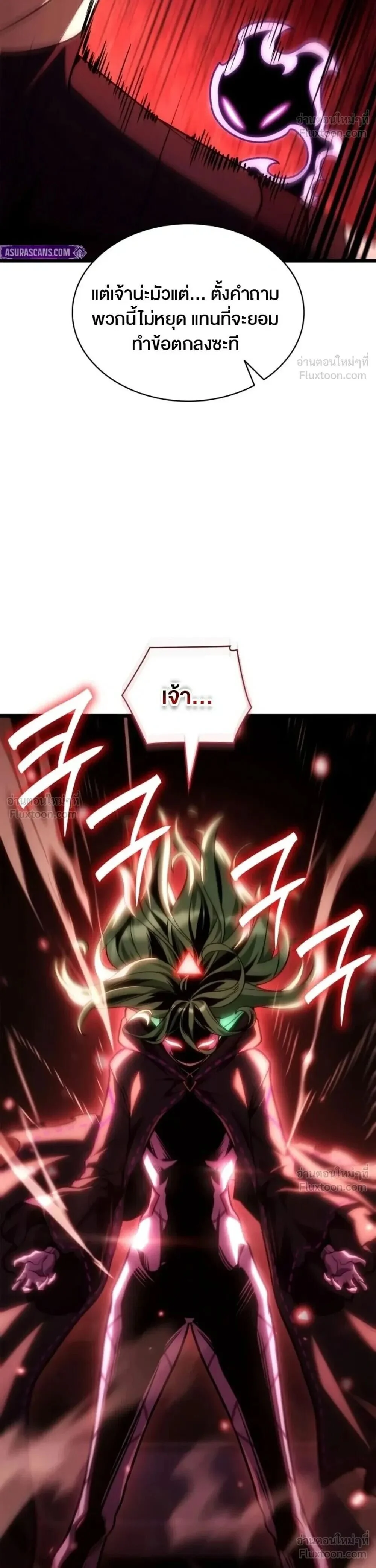 Manga-lc-com อ่านมังงะ อ่านการ์ตูน ออนไลน์ ฟรี Infinite Mage จอมเวทไร้ขีดจำกัด ตอนที่ 1 2 3 4 5 6 7 8 9 10 11 12 13 14 ฟรี ไม่มีโฆษณา Manga-lc - อ่าน มังงะ อ่าน การ์ตูน ออนไลน์ อ่านมังงะ ฟรี
