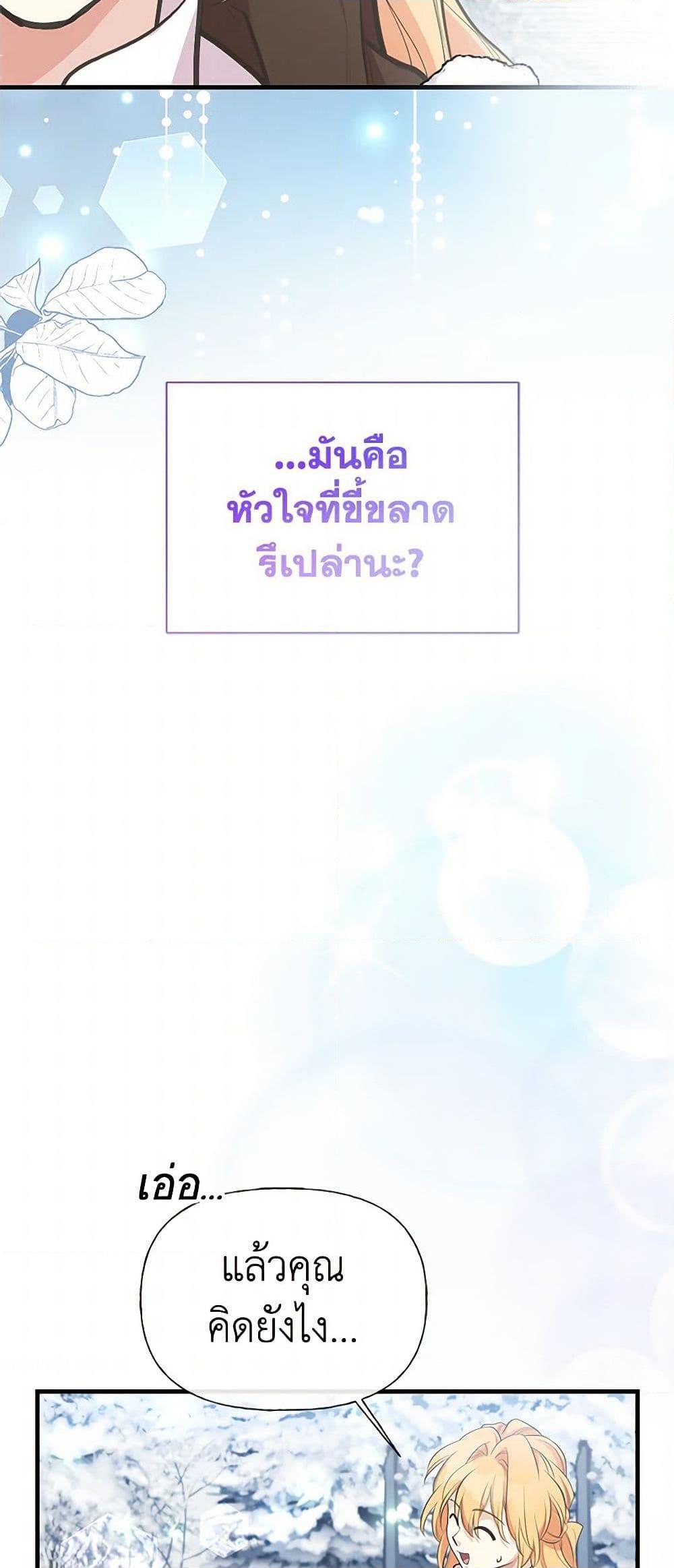 Manga-lc-com อ่านมังงะ อ่านการ์ตูน ออนไลน์ ฟรี My Sister Picked up the Male Lead ตอนที่ 1 2 3 4 5 6 7 8 9 10 11 12 13 14 ฟรี ไม่มีโฆษณา Manga-lc - อ่าน มังงะ อ่าน การ์ตูน ออนไลน์ อ่านมังงะ ฟรี