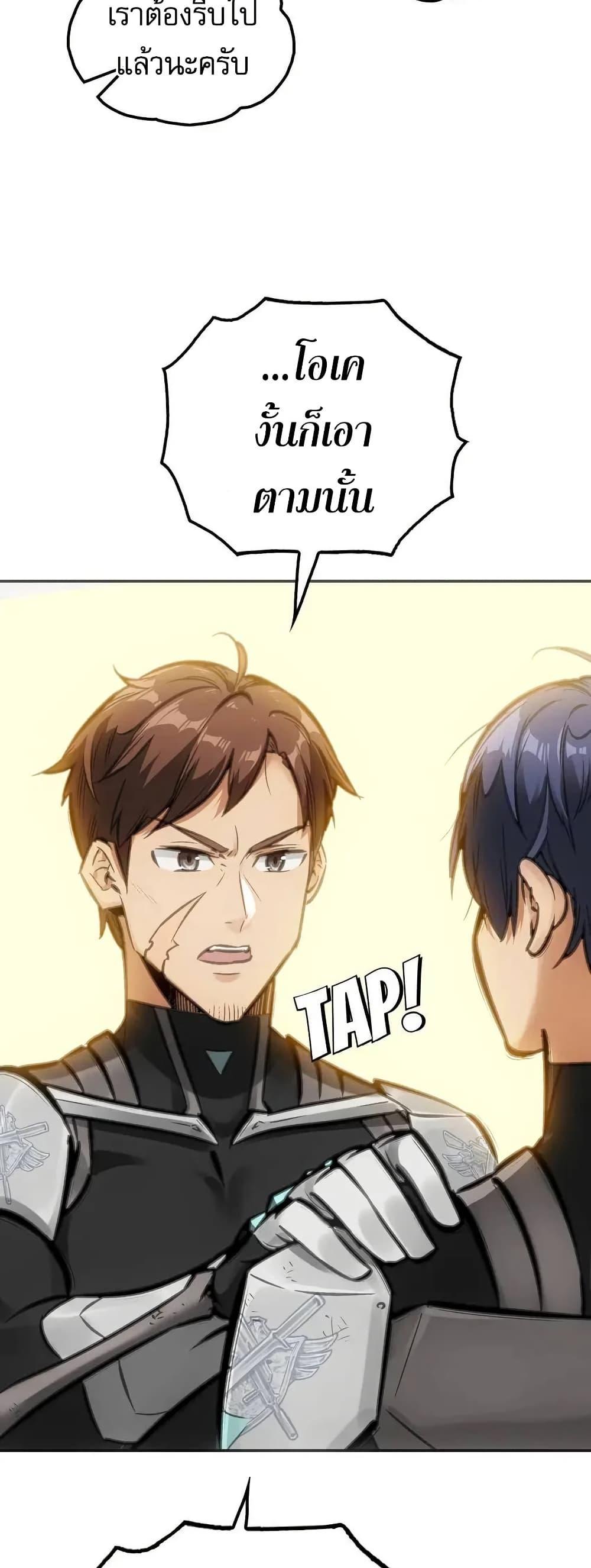 Manga-lc-com อ่านมังงะ อ่านการ์ตูน ออนไลน์ ฟรี Might Through Death ตอนที่ 1 2 3 4 5 6 7 8 9 10 11 12 13 14 ฟรี ไม่มีโฆษณา Manga-lc - อ่าน มังงะ อ่าน การ์ตูน ออนไลน์ อ่านมังงะ ฟรี