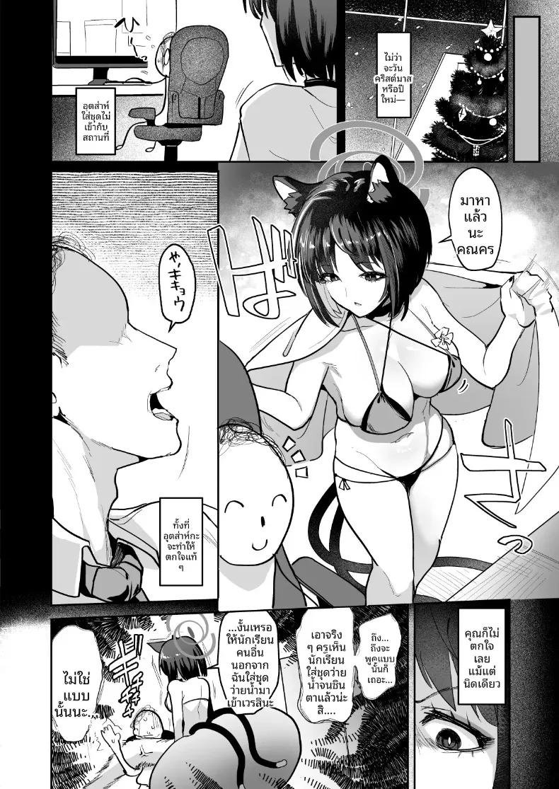 Doujin-Lc- อ่าน โดจิน มังฮวา เกาหลี ญี่ปุ่น จีน แปลไทย แมวโสเภณีผู้พ่ายแพ้ (Miki Chika) (Blue Archive) ตอนที่ 1 2 3 4 5 6 7 8 9 10 11 12 13 14 ฟรี ไม่มีโฆษณา อ่าน โดจิน Manhwa เกาหลี ญี่ปุ่น จีน เรามีครบ คัดมาให้เน้นๆ โดจิน 18+ รับประกันความฟินโดย  Doujin Lc