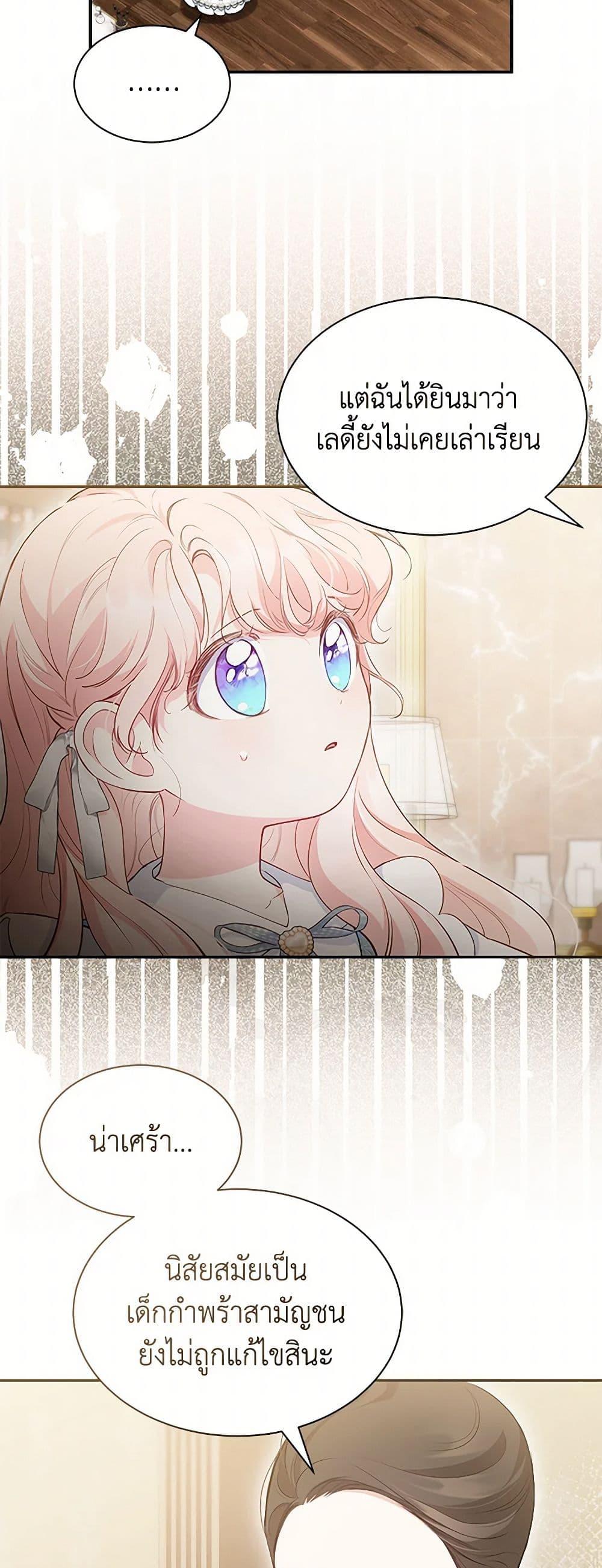 Manga-lc-com อ่านมังงะ อ่านการ์ตูน ออนไลน์ ฟรี Obsessed With Shuelina ตอนที่ 1 2 3 4 5 6 7 8 9 10 11 12 13 14 ฟรี ไม่มีโฆษณา Manga-lc - อ่าน มังงะ อ่าน การ์ตูน ออนไลน์ อ่านมังงะ ฟรี