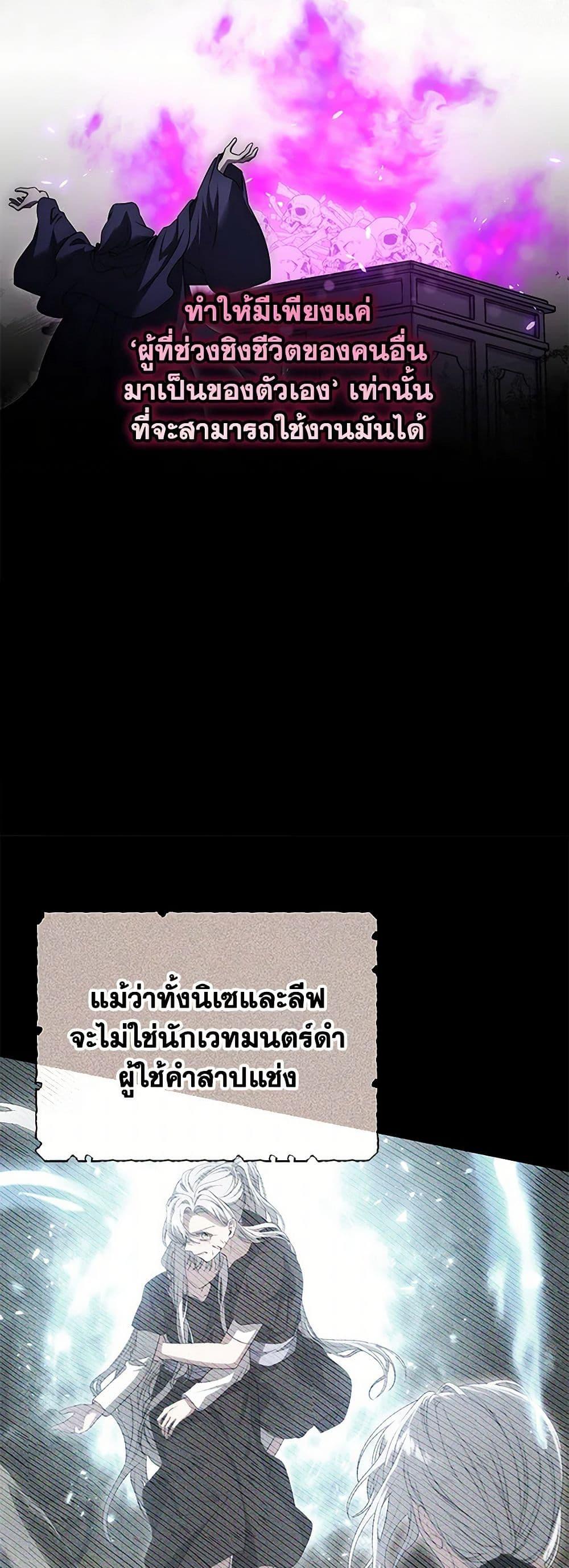 Manga-lc-com อ่านมังงะ อ่านการ์ตูน ออนไลน์ ฟรี Trapped in a Cursed Game, but now with NPCs ตอนที่ 1 2 3 4 5 6 7 8 9 10 11 12 13 14 ฟรี ไม่มีโฆษณา Manga-lc - อ่าน มังงะ อ่าน การ์ตูน ออนไลน์ อ่านมังงะ ฟรี