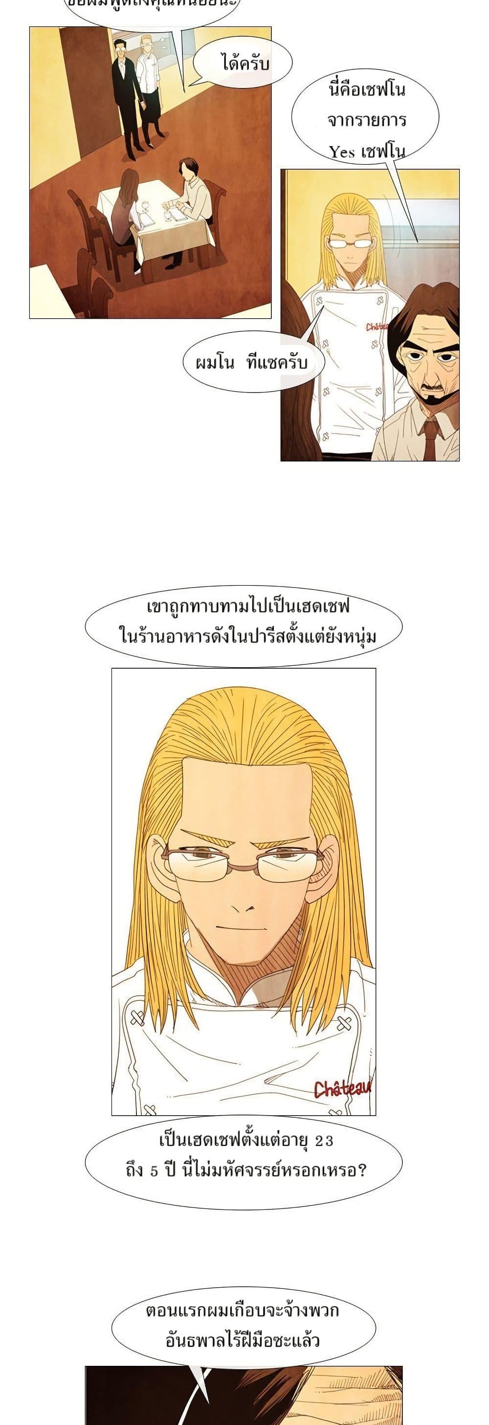 Manga-lc-com อ่านมังงะ อ่านการ์ตูน ออนไลน์ ฟรี Michelin Star ตอนที่ 1 2 3 4 5 6 7 8 9 10 11 12 13 14 ฟรี ไม่มีโฆษณา Manga-lc - อ่าน มังงะ อ่าน การ์ตูน ออนไลน์ อ่านมังงะ ฟรี