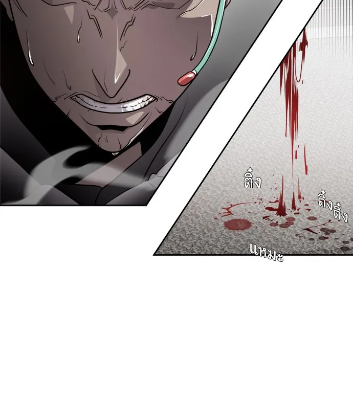 ยุคแห่งยอดมนุษย์ ตอนที่ 11 รูปที่ 115