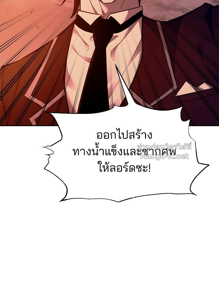 Doujin-Lc- อ่าน โดจิน มังฮวา เกาหลี ญี่ปุ่น จีน แปลไทย ผู้พิชิตเกมป้องกันฐาน ตอนที่ 1 2 3 4 5 6 7 8 9 10 11 12 13 14 ฟรี ไม่มีโฆษณา อ่าน โดจิน Manhwa เกาหลี ญี่ปุ่น จีน เรามีครบ คัดมาให้เน้นๆ โดจิน 18+ รับประกันความฟินโดย Doujin Lc