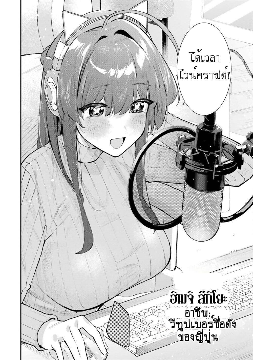 Manga-lc-com อ่านมังงะ อ่านการ์ตูน ออนไลน์ ฟรี Urakata de Support Shiteta Geinou Ikka wo Tsuihousareta Boku wa, Futsuu no Seishun wo Ouka Shitai ตอนที่ 1 2 3 4 5 6 7 8 9 10 11 12 13 14 ฟรี ไม่มีโฆษณา Manga-lc - อ่าน มังงะ อ่าน การ์ตูน ออนไลน์ อ่านมังงะ ฟรี