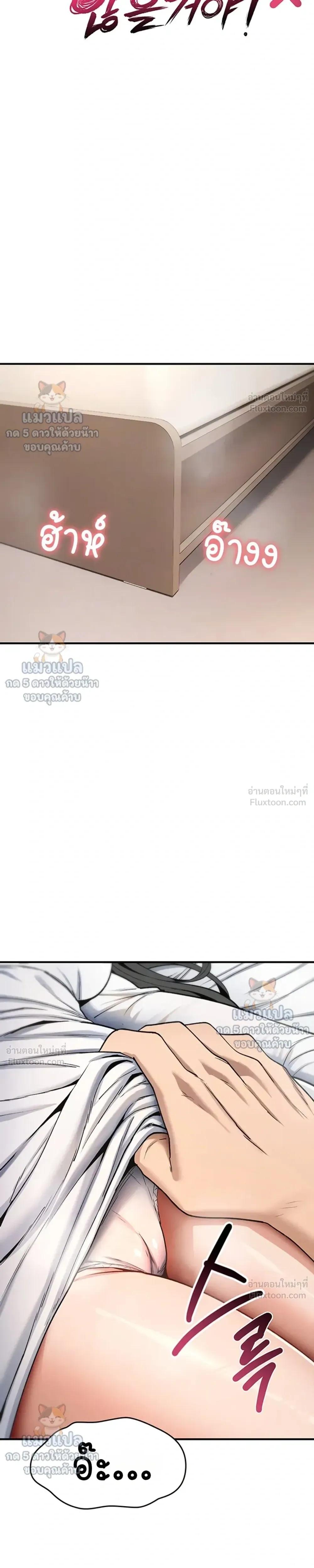 Doujin-Lc- อ่าน โดจิน มังฮวา เกาหลี ญี่ปุ่น จีน แปลไทย It Will Never ตอนที่ 1 2 3 4 5 6 7 8 9 10 11 12 13 14 ฟรี ไม่มีโฆษณา อ่าน โดจิน Manhwa เกาหลี ญี่ปุ่น จีน เรามีครบ คัดมาให้เน้นๆ โดจิน 18+ รับประกันความฟินโดย  Doujin Lc