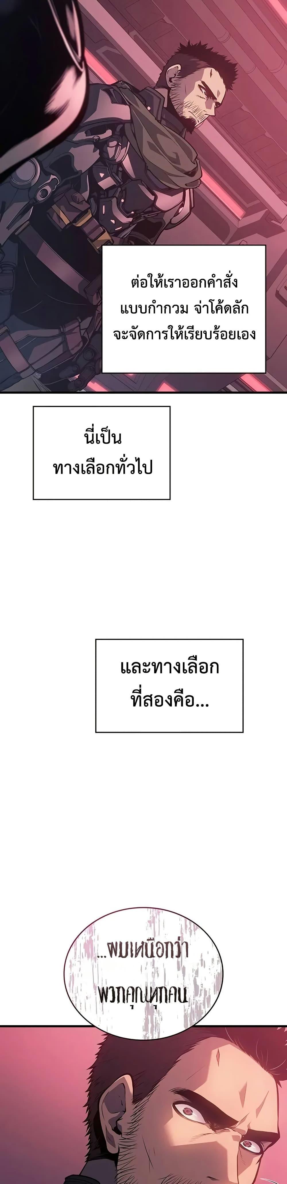 Manga-lc-com อ่านมังงะ อ่านการ์ตูน ออนไลน์ ฟรี Bad Bone Blood ตอนที่ 1 2 3 4 5 6 7 8 9 10 11 12 13 14 ฟรี ไม่มีโฆษณา Manga-lc - อ่าน มังงะ อ่าน การ์ตูน ออนไลน์ อ่านมังงะ ฟรี