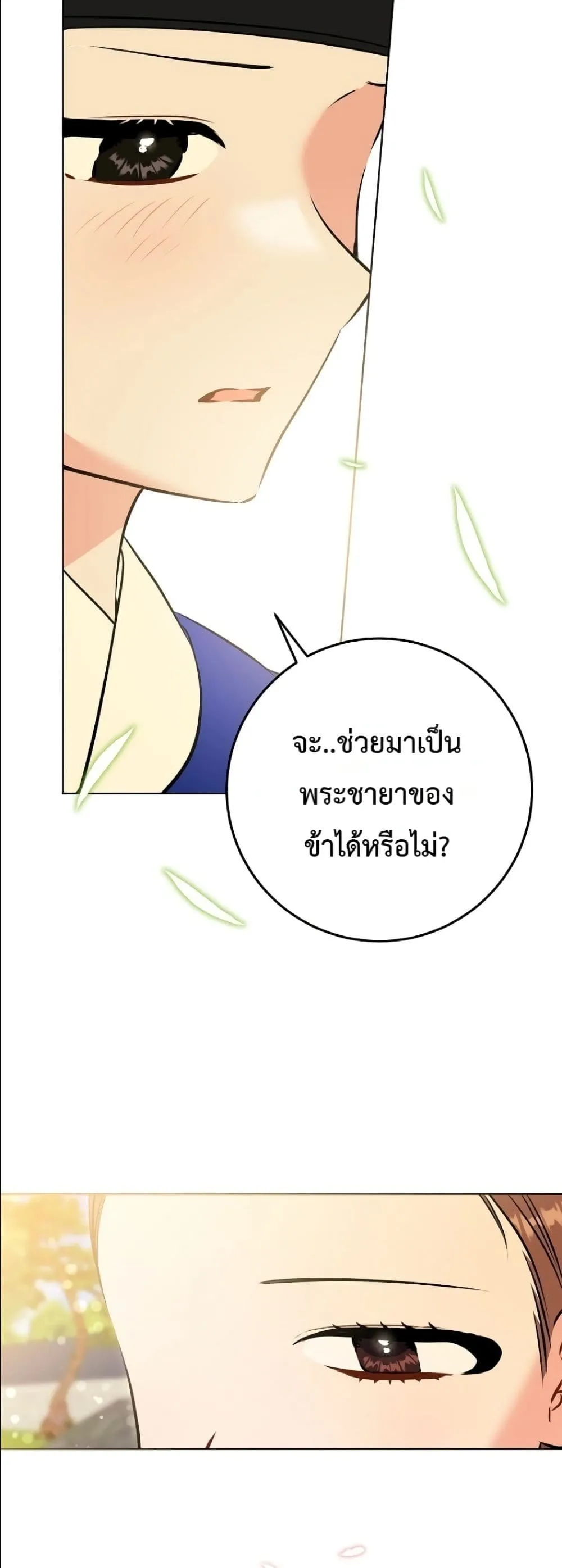 Manga-lc-com อ่านมังงะ อ่านการ์ตูน ออนไลน์ ฟรี The Princess’s Guide to a Perfect Life ตอนที่ 1 2 3 4 5 6 7 8 9 10 11 12 13 14 ฟรี ไม่มีโฆษณา Manga-lc - อ่าน มังงะ อ่าน การ์ตูน ออนไลน์ อ่านมังงะ ฟรี