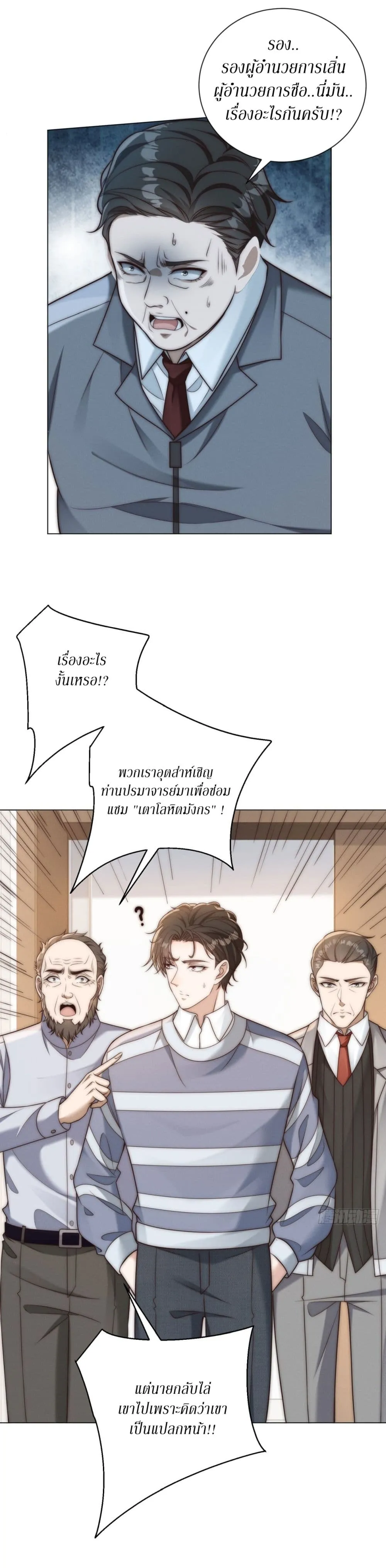 Manga-lc-com อ่านมังงะ อ่านการ์ตูน ออนไลน์ ฟรี Dominating With the Price Collapse System ตอนที่ 1 2 3 4 5 6 7 8 9 10 11 12 13 14 ฟรี ไม่มีโฆษณา Manga-lc - อ่าน มังงะ อ่าน การ์ตูน ออนไลน์ อ่านมังงะ ฟรี
