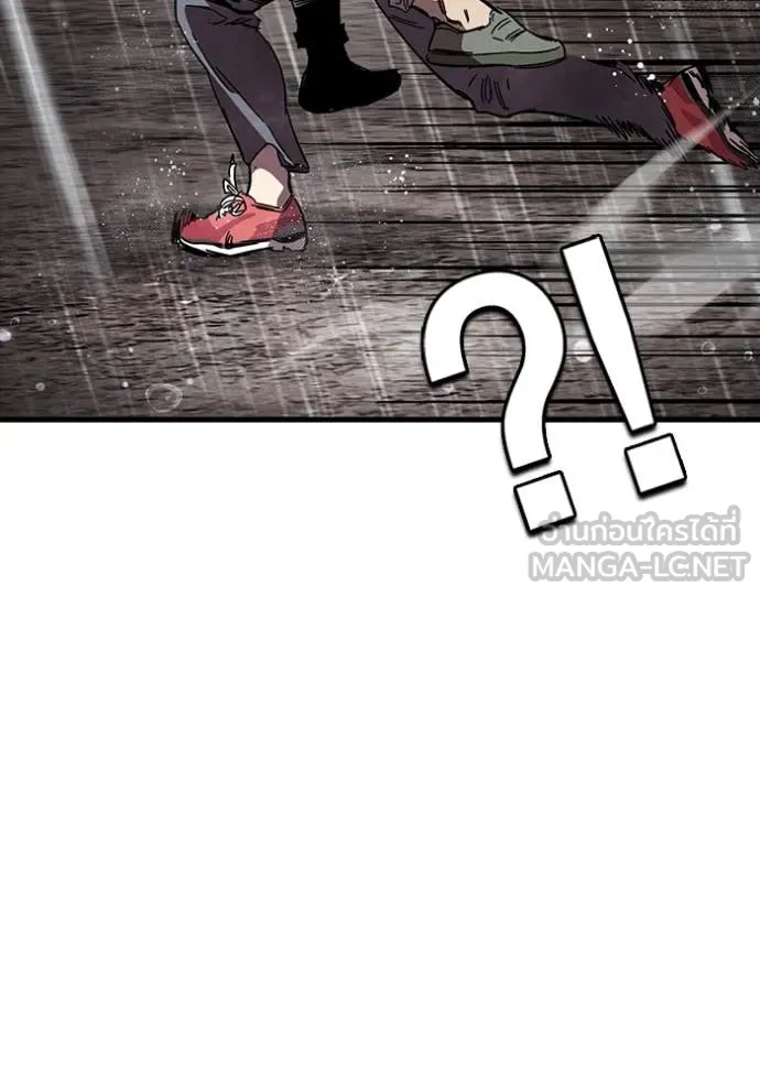 มหาสงครามคนแกร่ง ตอนที่ 57 รูปที่ 126