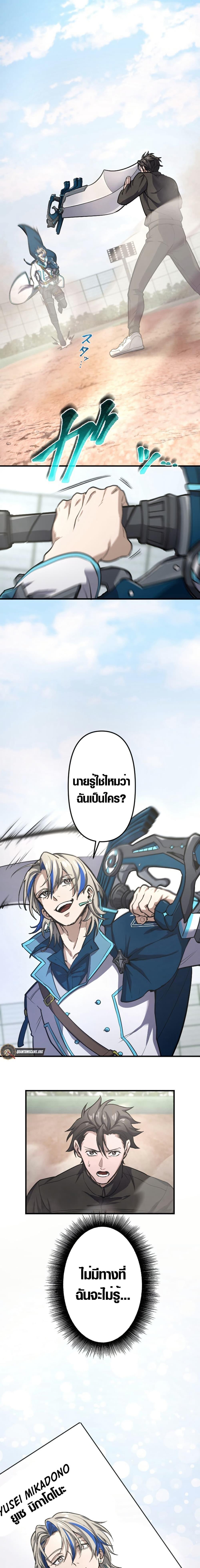 Manga-lc-com อ่านมังงะ อ่านการ์ตูน ออนไลน์ ฟรี The God’s Chosen ~ God of the Infected ตอนที่ 1 2 3 4 5 6 7 8 9 10 11 12 13 14 ฟรี ไม่มีโฆษณา Manga-lc - อ่าน มังงะ อ่าน การ์ตูน ออนไลน์ อ่านมังงะ ฟรี