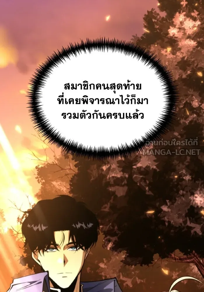 การแข่งขันของผู้เกิดใหม่ ตอนที่ 88 รูปที่ 6