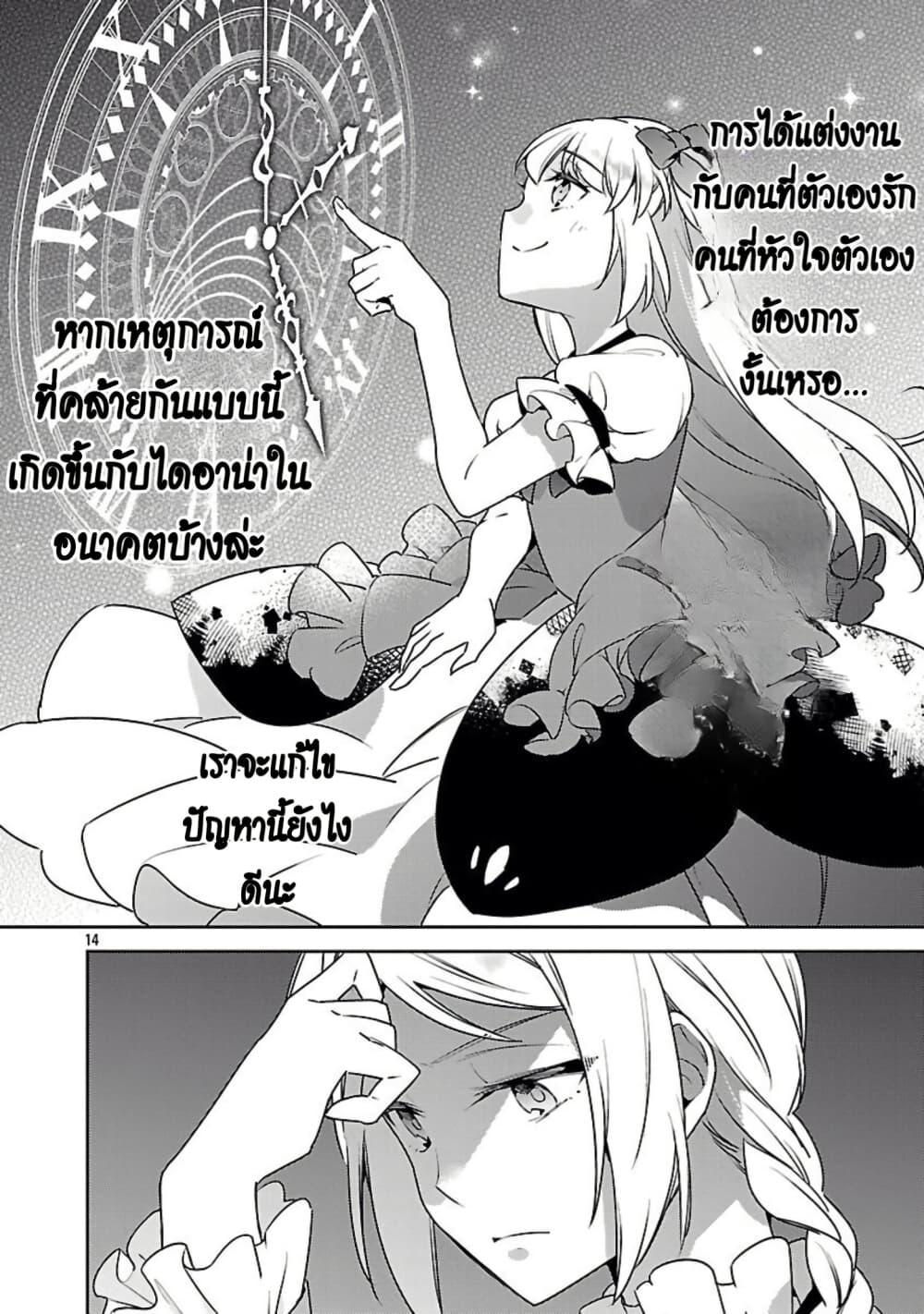 Manga-lc-com อ่านมังงะ อ่านการ์ตูน ออนไลน์ ฟรี Akuyaku Reijo No Ani Ni Tensei Shimashita ตอนที่ 1 2 3 4 5 6 7 8 9 10 11 12 13 14 ฟรี ไม่มีโฆษณา Manga-lc - อ่าน มังงะ อ่าน การ์ตูน ออนไลน์ อ่านมังงะ ฟรี