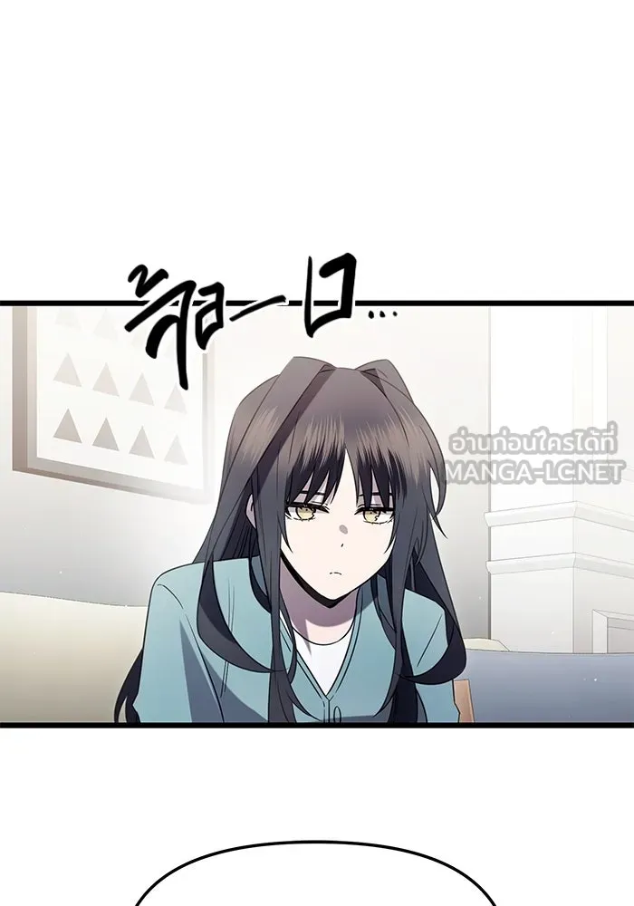 พลิกชะตาคว้าไอเทมระดับเทพ ตอนที่ ตอนพิเศษ - พักสักครู่ (3) รูปที่ 84