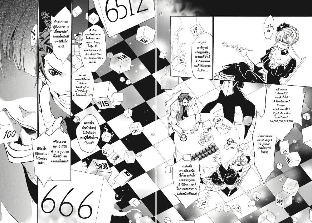 Manga-lc-com อ่านมังงะ อ่านการ์ตูน ออนไลน์ ฟรี Umineko no Naku Koro ni Episode 3 Banquet of the Golden Witc ตอนที่ 1 2 3 4 5 6 7 8 9 10 11 12 13 14 ฟรี ไม่มีโฆษณา Manga-lc - อ่าน มังงะ อ่าน การ์ตูน ออนไลน์ อ่านมังงะ ฟรี