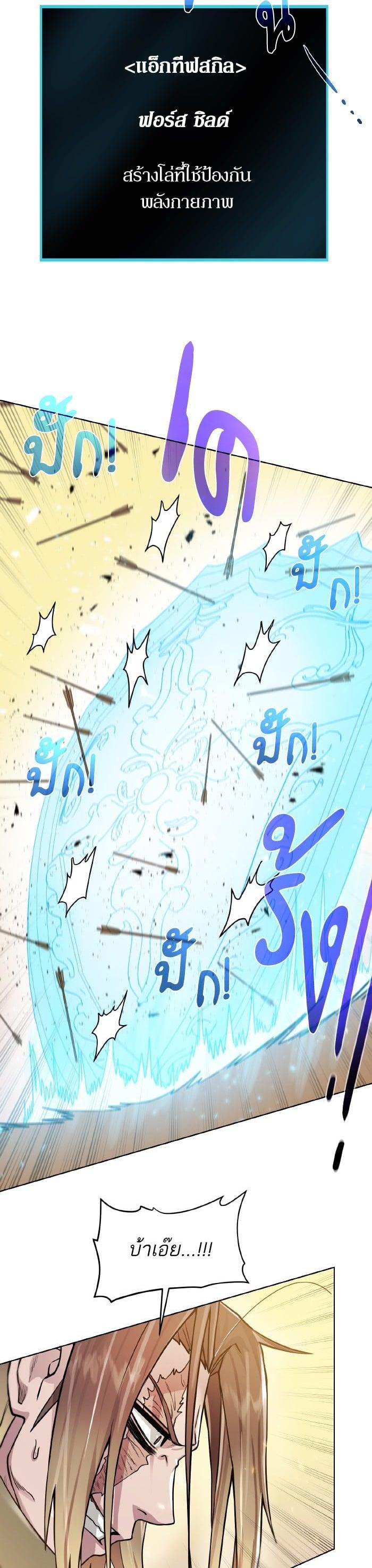 Manga-lc-com อ่านมังงะ อ่านการ์ตูน ออนไลน์ ฟรี Dungeons and Artifacts ตอนที่ 1 2 3 4 5 6 7 8 9 10 11 12 13 14 ฟรี ไม่มีโฆษณา Manga-lc - อ่าน มังงะ อ่าน การ์ตูน ออนไลน์ อ่านมังงะ ฟรี