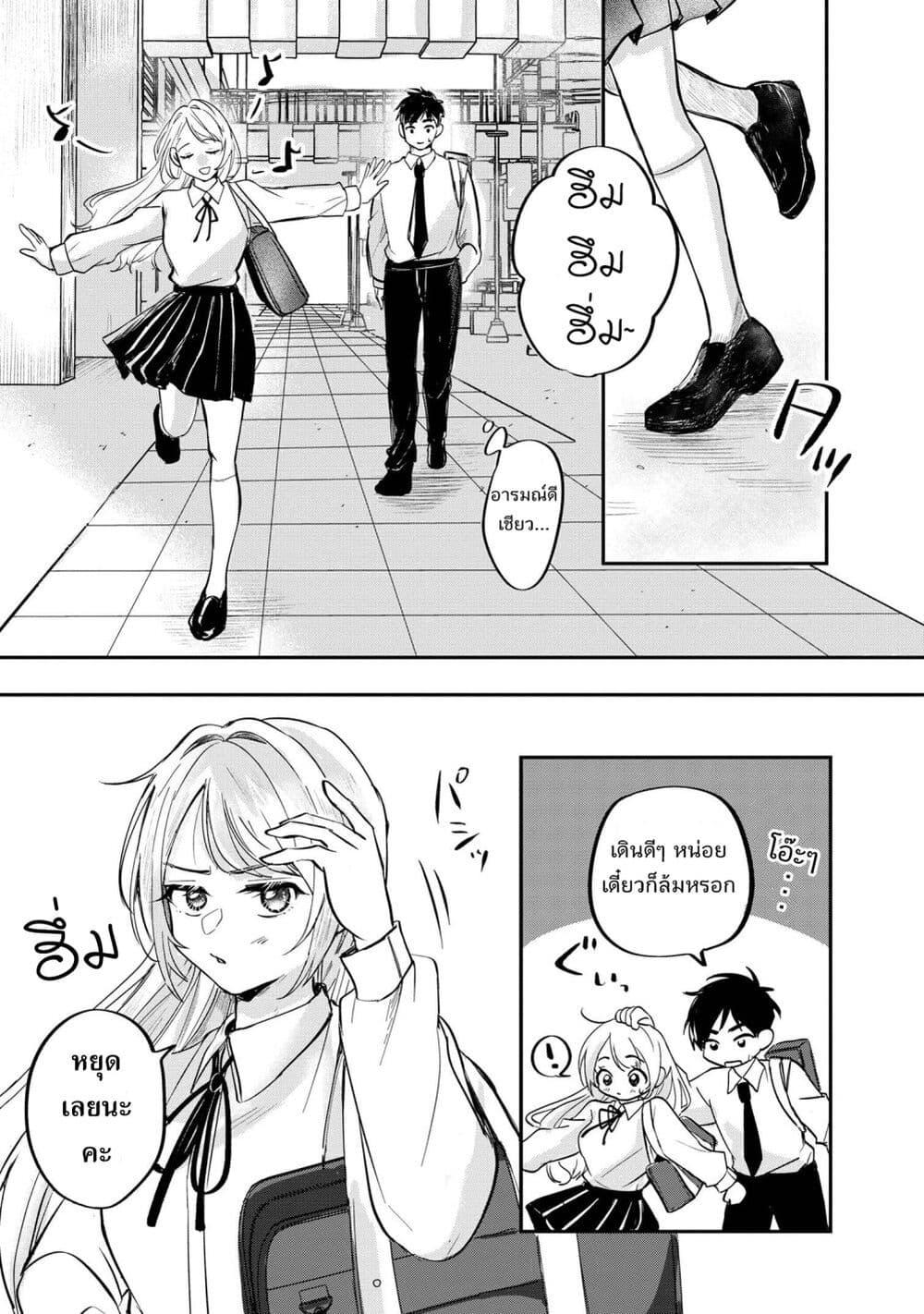 Manga-lc-com อ่านมังงะ อ่านการ์ตูน ออนไลน์ ฟรี Aisare Tenshi na Classmate ga, Ore ni Dake Itazura ni Hohoemu ตอนที่ 1 2 3 4 5 6 7 8 9 10 11 12 13 14 ฟรี ไม่มีโฆษณา Manga-lc - อ่าน มังงะ อ่าน การ์ตูน ออนไลน์ อ่านมังงะ ฟรี