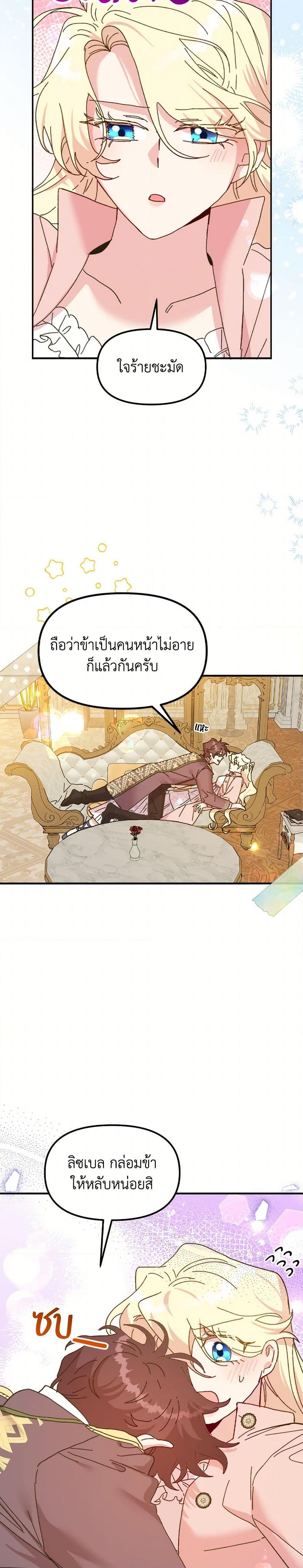 Manga-lc-com อ่านมังงะ อ่านการ์ตูน ออนไลน์ ฟรี The Princess Pretends to Be Crazy ตอนที่ 1 2 3 4 5 6 7 8 9 10 11 12 13 14 ฟรี ไม่มีโฆษณา Manga-lc - อ่าน มังงะ อ่าน การ์ตูน ออนไลน์ อ่านมังงะ ฟรี