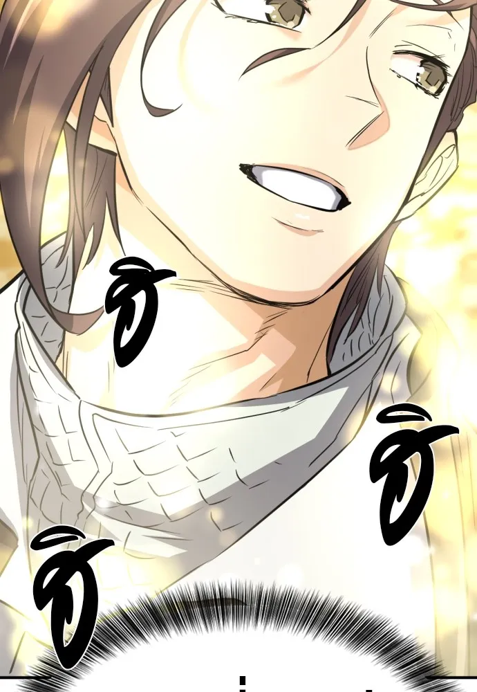 ยอดสถาปนิกผู้พิทักษ์อาณาจักร ตอนที่ 91 รูปที่ 107