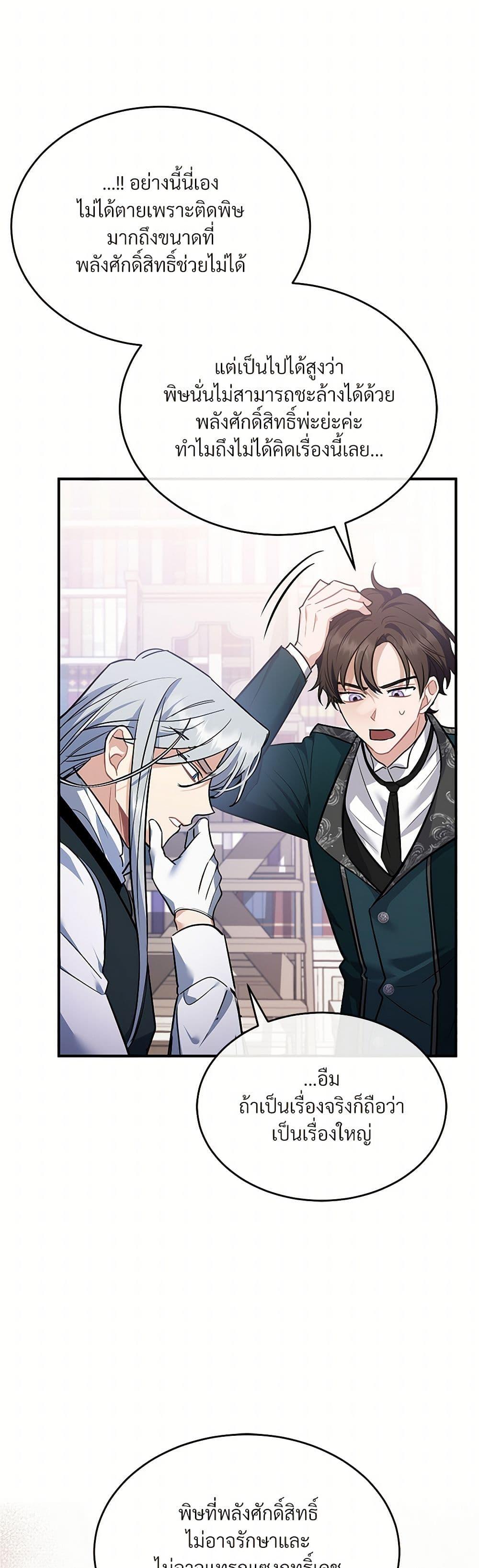 Manga-lc-com อ่านมังงะ อ่านการ์ตูน ออนไลน์ ฟรี The Night Without Shadows ตอนที่ 1 2 3 4 5 6 7 8 9 10 11 12 13 14 ฟรี ไม่มีโฆษณา Manga-lc - อ่าน มังงะ อ่าน การ์ตูน ออนไลน์ อ่านมังงะ ฟรี