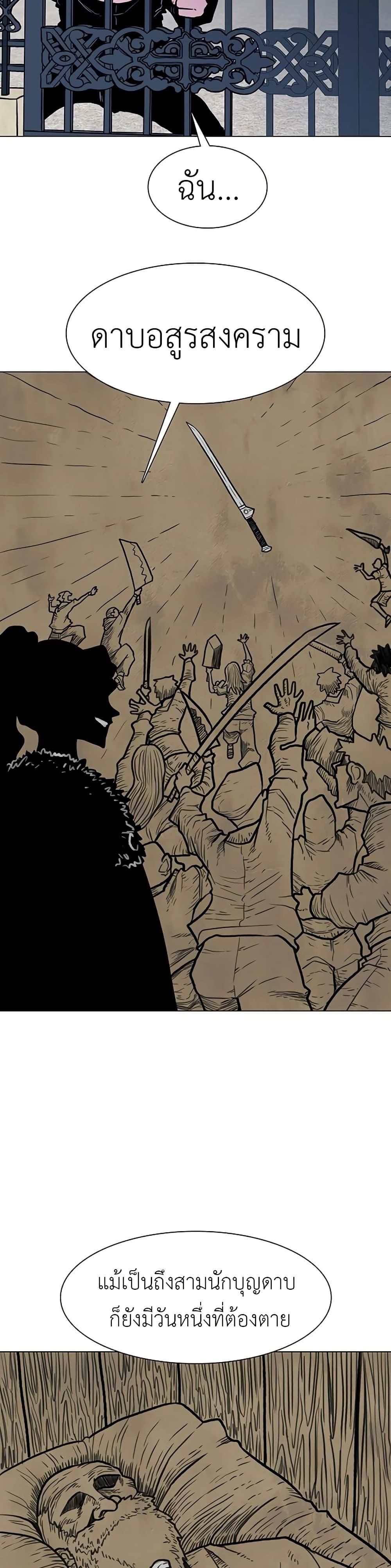 Manga-lc-com อ่านมังงะ อ่านการ์ตูน ออนไลน์ ฟรี The Gray Mark ตอนที่ 1 2 3 4 5 6 7 8 9 10 11 12 13 14 ฟรี ไม่มีโฆษณา Manga-lc - อ่าน มังงะ อ่าน การ์ตูน ออนไลน์ อ่านมังงะ ฟรี