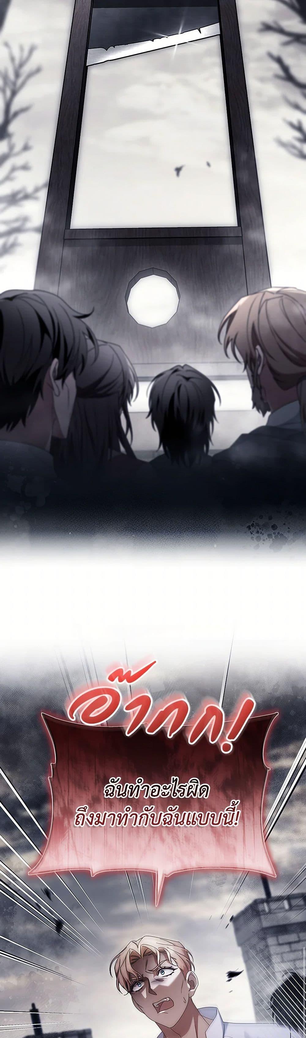 Manga-lc-com อ่านมังงะ อ่านการ์ตูน ออนไลน์ ฟรี The Hero’s Savior ตอนที่ 1 2 3 4 5 6 7 8 9 10 11 12 13 14 ฟรี ไม่มีโฆษณา Manga-lc - อ่าน มังงะ อ่าน การ์ตูน ออนไลน์ อ่านมังงะ ฟรี