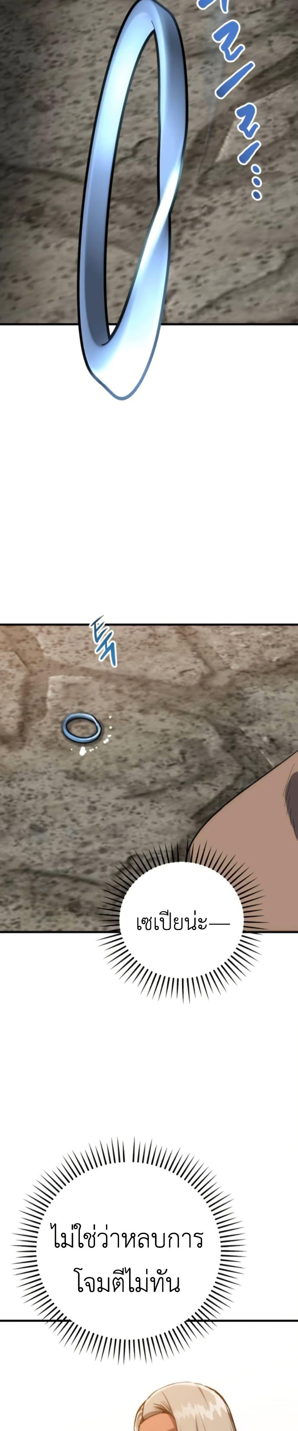 Manga-lc-com อ่านมังงะ อ่านการ์ตูน ออนไลน์ ฟรี Bill the Blacksmith ตอนที่ 1 2 3 4 5 6 7 8 9 10 11 12 13 14 ฟรี ไม่มีโฆษณา Manga-lc - อ่าน มังงะ อ่าน การ์ตูน ออนไลน์ อ่านมังงะ ฟรี