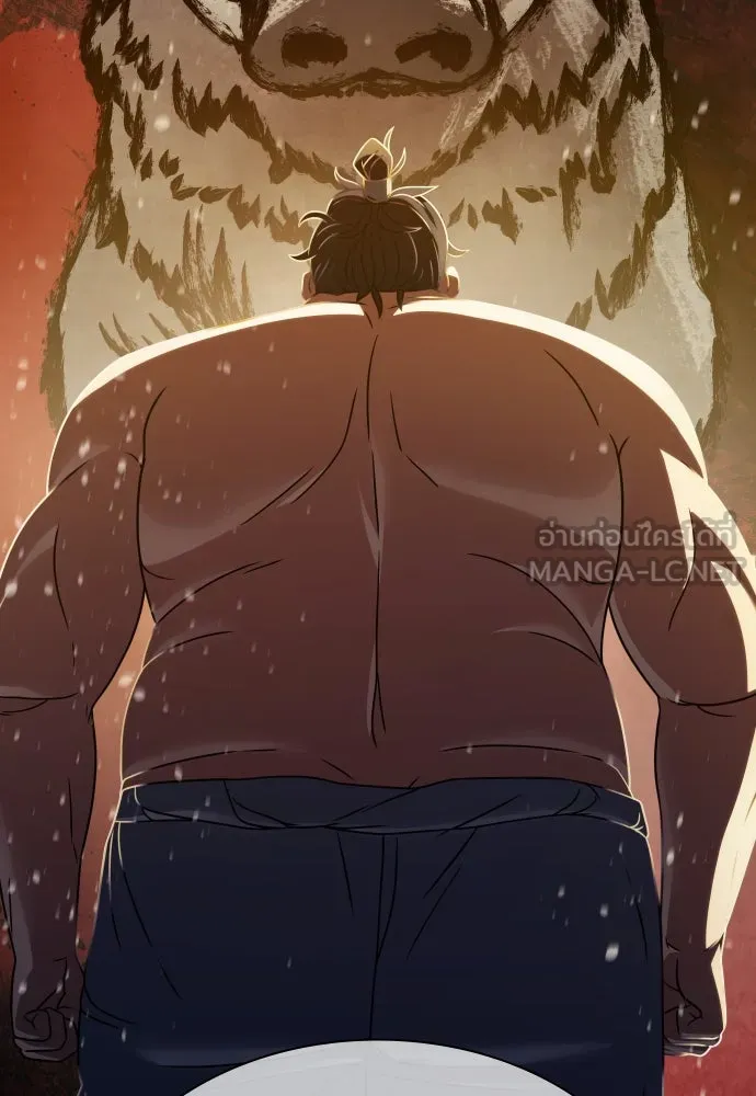 นักรบแช่แข็ง ตอนที่ 18 รูปที่ 120