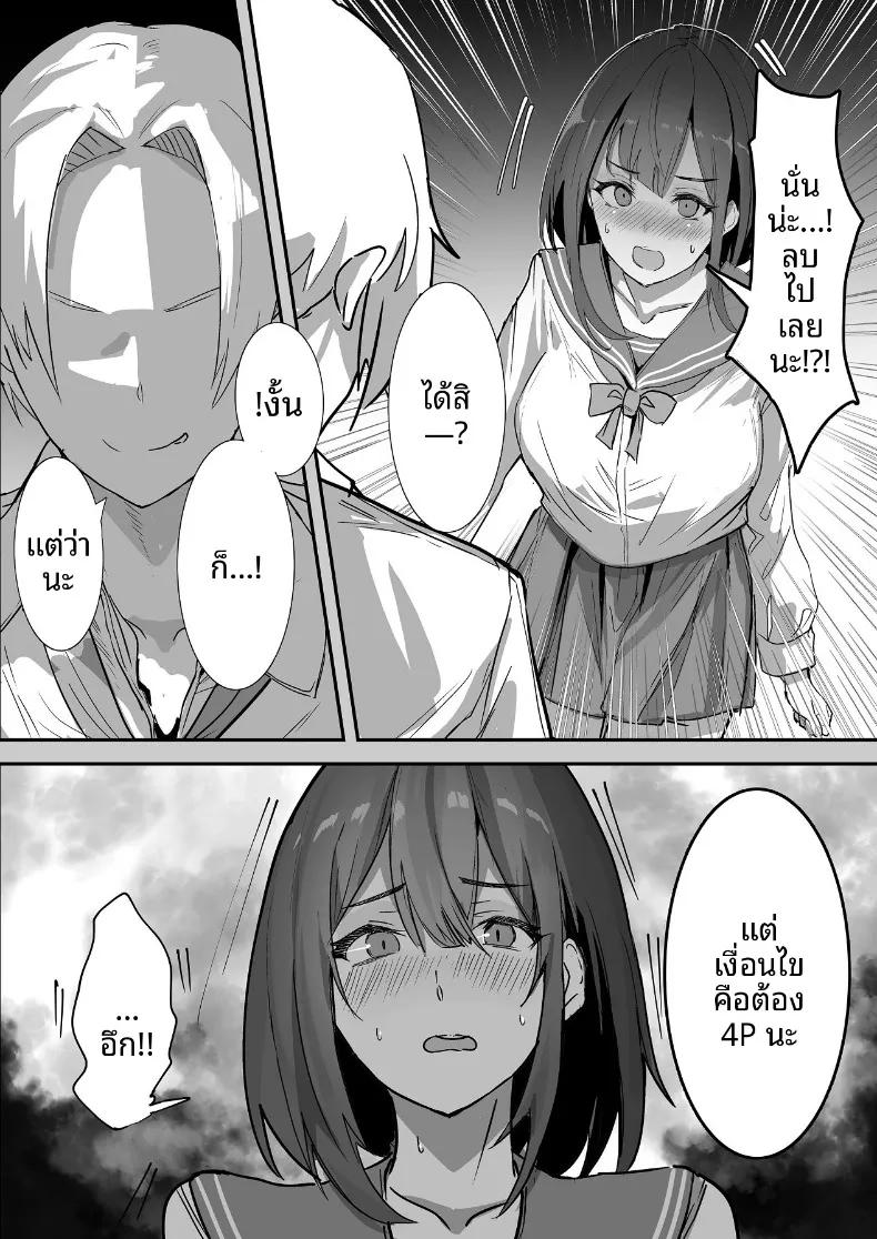 Doujin-Lc- อ่าน โดจิน มังฮวา เกาหลี ญี่ปุ่น จีน แปลไทย ลงเอยด้วย 4P (Iijima Raruto) ตอนที่ 1 2 3 4 5 6 7 8 9 10 11 12 13 14 ฟรี ไม่มีโฆษณา อ่าน โดจิน Manhwa เกาหลี ญี่ปุ่น จีน เรามีครบ คัดมาให้เน้นๆ โดจิน 18+ รับประกันความฟินโดย  Doujin Lc