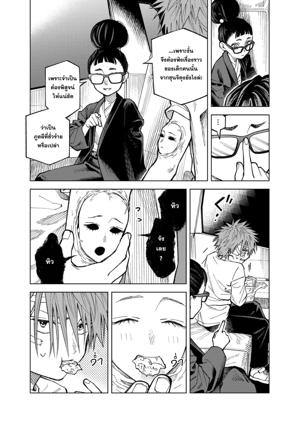 Manga-lc-com อ่านมังงะ อ่านการ์ตูน ออนไลน์ ฟรี MAMBA Tokushu Gyoumuitaku Kikan Magical Step Dai-19 Bunshits ตอนที่ 1 2 3 4 5 6 7 8 9 10 11 12 13 14 ฟรี ไม่มีโฆษณา Manga-lc - อ่าน มังงะ อ่าน การ์ตูน ออนไลน์ อ่านมังงะ ฟรี