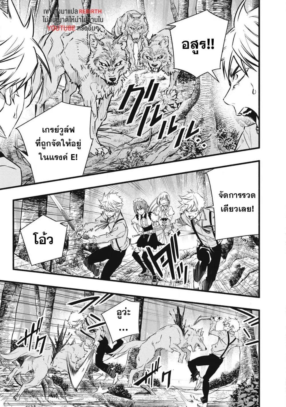 Manga-lc-com อ่านมังงะ อ่านการ์ตูน ออนไลน์ ฟรี Geemu Chuuban de Shinu Akuyaku Kizoku ni Tensei Shita node, Hazure Skill TAME wo Kushi Shite Saikyou wo Mezashite Mita ตอนที่ 1 2 3 4 5 6 7 8 9 10 11 12 13 14 ฟรี ไม่มีโฆษณา Manga-lc - อ่าน มังงะ อ่าน การ์ตูน ออนไลน์ อ่านมังงะ ฟรี