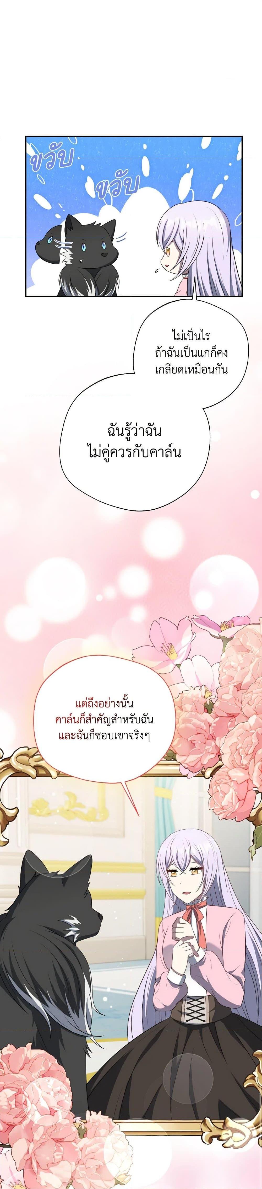 Manga-lc-com อ่านมังงะ อ่านการ์ตูน ออนไลน์ ฟรี I Became The Older Sister of A Regretful Male Lead ตอนที่ 1 2 3 4 5 6 7 8 9 10 11 12 13 14 ฟรี ไม่มีโฆษณา Manga-lc - อ่าน มังงะ อ่าน การ์ตูน ออนไลน์ อ่านมังงะ ฟรี