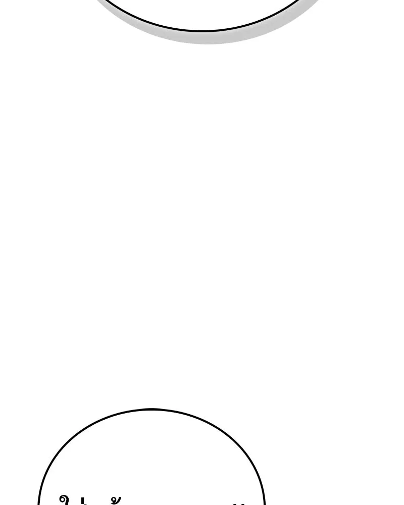 สุดยอดเทรนเนอร์แห่งยุทธภพ ตอนที่ 87 นึกว่าจะกลายเป็นพวกรอยเดอร์ไปซ รูปที่ 133