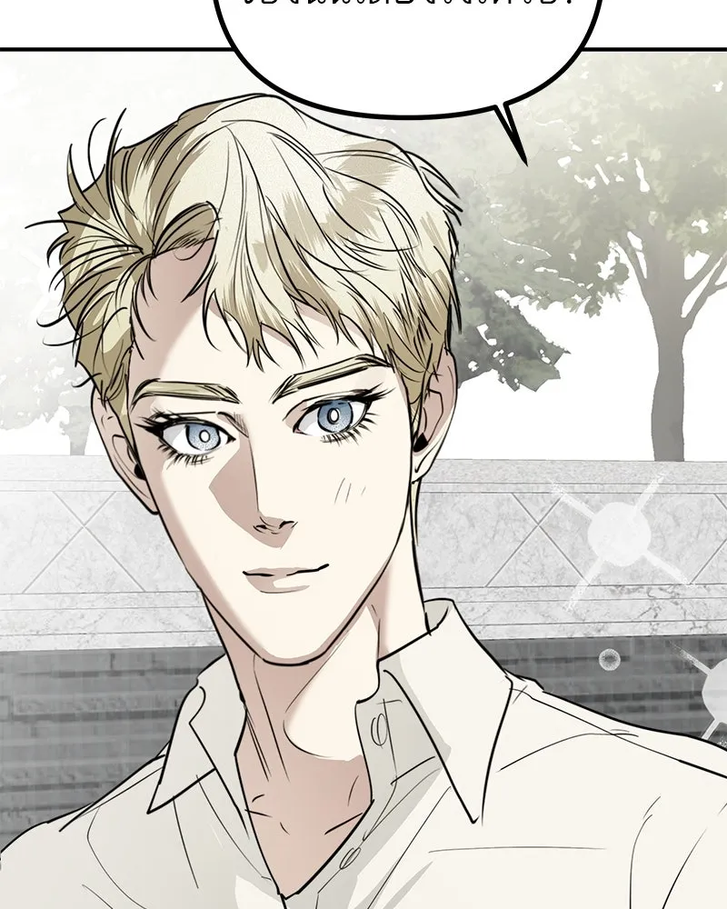 สี่สาวชาวกี ตอนที่ 26 การสารภาพรัก รูปที่ 61