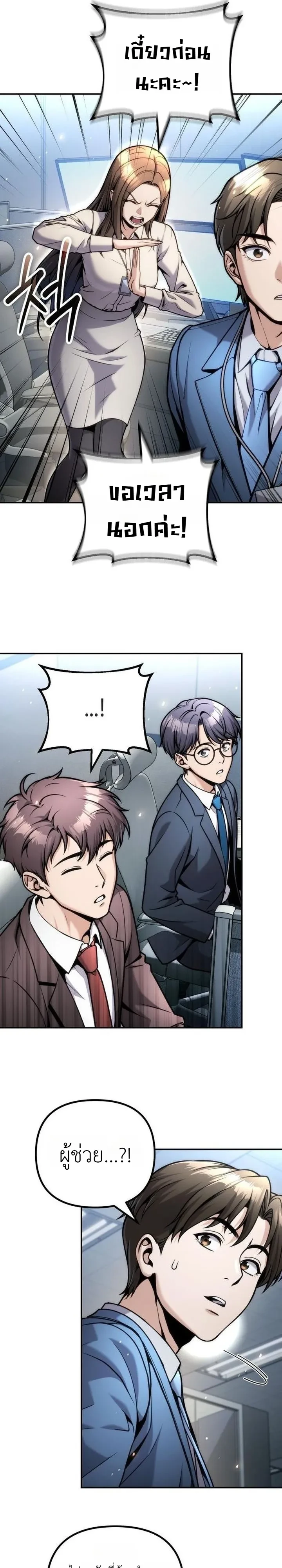 Manga-lc-com อ่านมังงะ อ่านการ์ตูน ออนไลน์ ฟรี The Money Keeps Piling Up Even If I Spend It ยิ่งใช้เงินทำไม ตอนที่ 1 2 3 4 5 6 7 8 9 10 11 12 13 14 ฟรี ไม่มีโฆษณา Manga-lc - อ่าน มังงะ อ่าน การ์ตูน ออนไลน์ อ่านมังงะ ฟรี