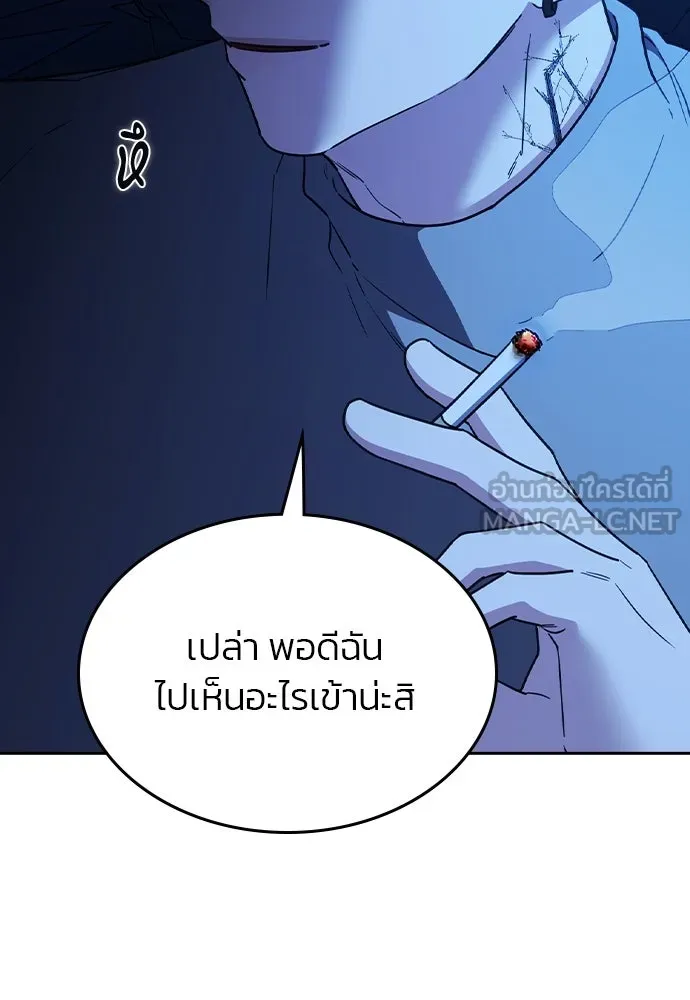 รักแล้วห้ามเลิก ตอนที่ 42 รูปที่ 138