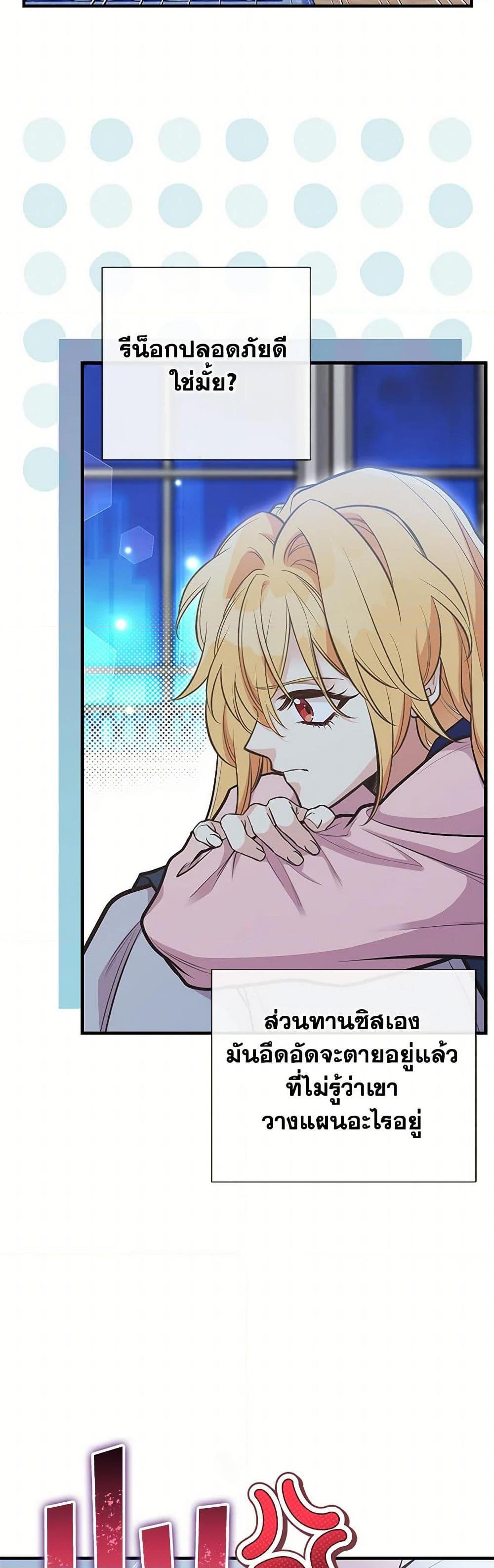 Manga-lc-com อ่านมังงะ อ่านการ์ตูน ออนไลน์ ฟรี My Sister Picked up the Male Lead ตอนที่ 1 2 3 4 5 6 7 8 9 10 11 12 13 14 ฟรี ไม่มีโฆษณา Manga-lc - อ่าน มังงะ อ่าน การ์ตูน ออนไลน์ อ่านมังงะ ฟรี