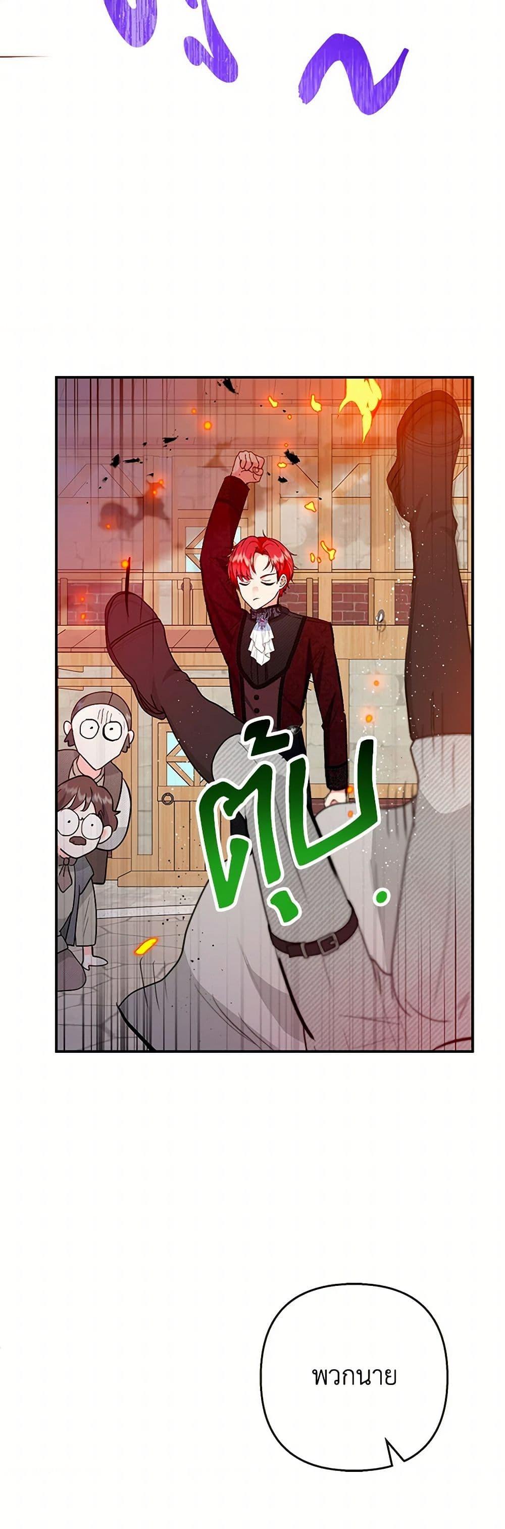Manga-lc-com อ่านมังงะ อ่านการ์ตูน ออนไลน์ ฟรี I Am A Daughter Loved By The Devil ตอนที่ 1 2 3 4 5 6 7 8 9 10 11 12 13 14 ฟรี ไม่มีโฆษณา Manga-lc - อ่าน มังงะ อ่าน การ์ตูน ออนไลน์ อ่านมังงะ ฟรี