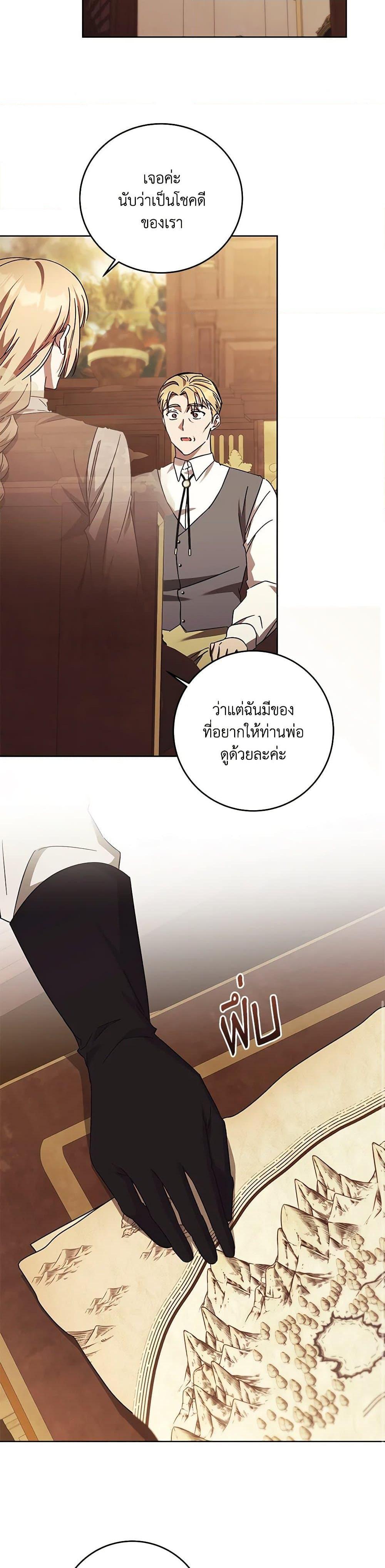 Manga-lc-com อ่านมังงะ อ่านการ์ตูน ออนไลน์ ฟรี I Just Want My Happy Ending! ตอนที่ 1 2 3 4 5 6 7 8 9 10 11 12 13 14 ฟรี ไม่มีโฆษณา Manga-lc - อ่าน มังงะ อ่าน การ์ตูน ออนไลน์ อ่านมังงะ ฟรี
