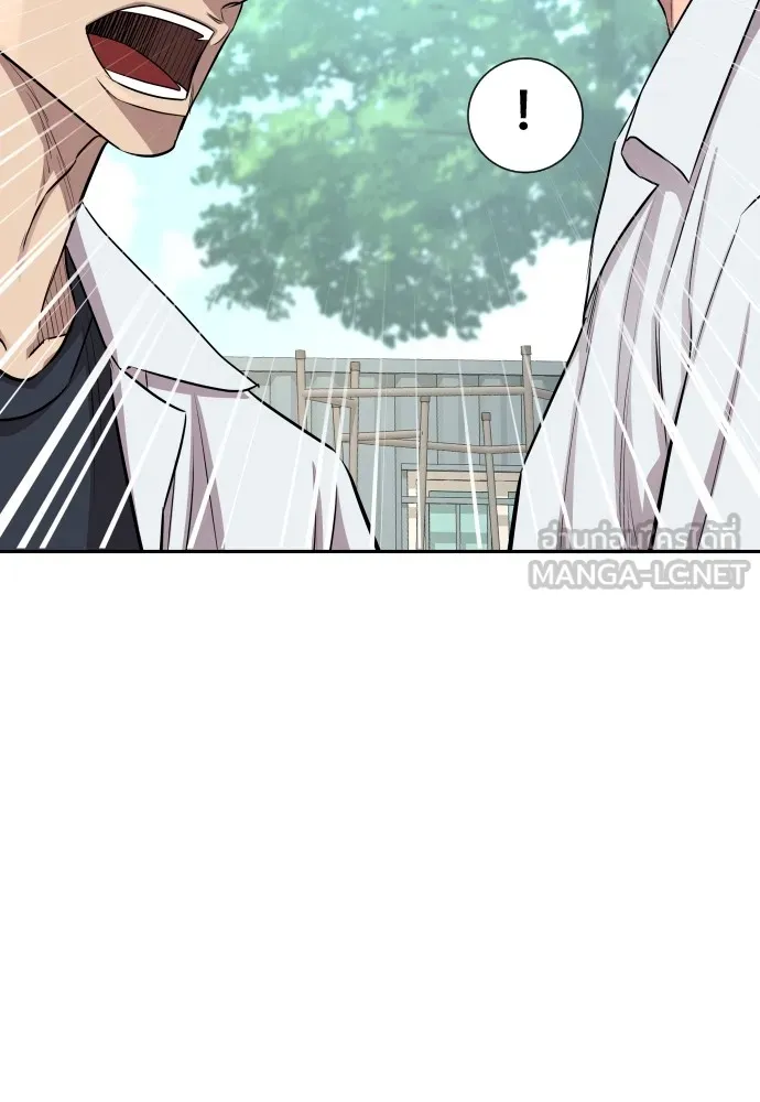 หลานอัจฉริยะของราชาเงินกู้ ตอนที่ 11 รูปที่ 27