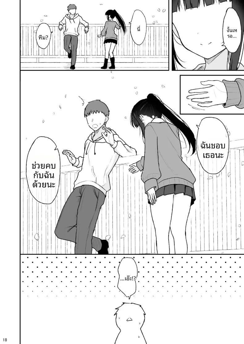 Doujin-Lc- อ่าน โดจิน มังฮวา เกาหลี ญี่ปุ่น จีน แปลไทย เซ็กส์สุดเร่าร้อนกับเพื่อนร่วมชั้น (Takeyuu) ตอนที่ 1 2 3 4 5 6 7 8 9 10 11 12 13 14 ฟรี ไม่มีโฆษณา อ่าน โดจิน Manhwa เกาหลี ญี่ปุ่น จีน เรามีครบ คัดมาให้เน้นๆ โดจิน 18+ รับประกันความฟินโดย  Doujin Lc