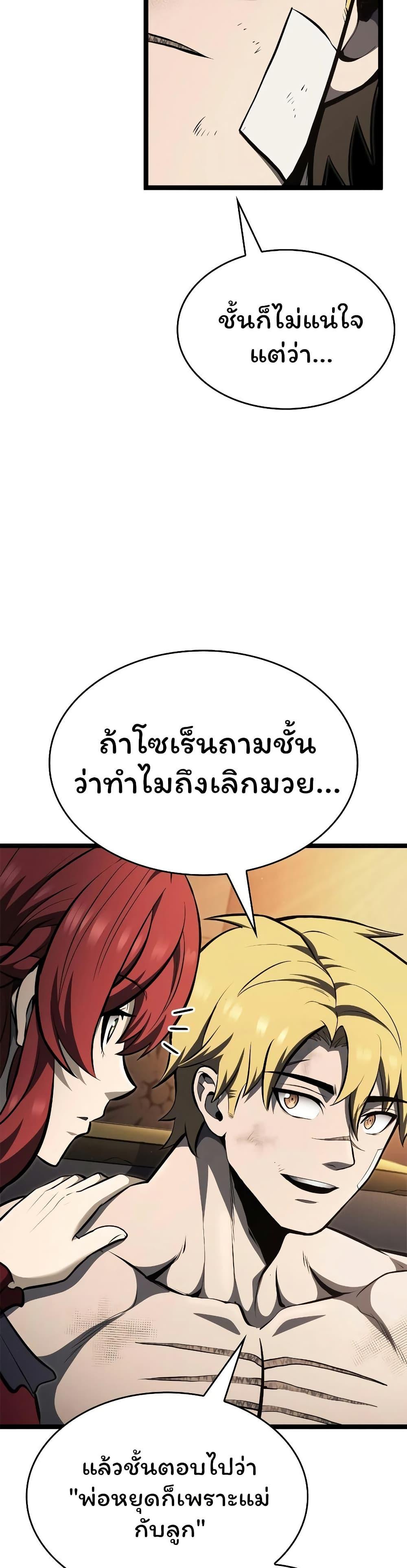 Manga-lc-com อ่านมังงะ อ่านการ์ตูน ออนไลน์ ฟรี Boxer Kali ตอนที่ 1 2 3 4 5 6 7 8 9 10 11 12 13 14 ฟรี ไม่มีโฆษณา Manga-lc - อ่าน มังงะ อ่าน การ์ตูน ออนไลน์ อ่านมังงะ ฟรี