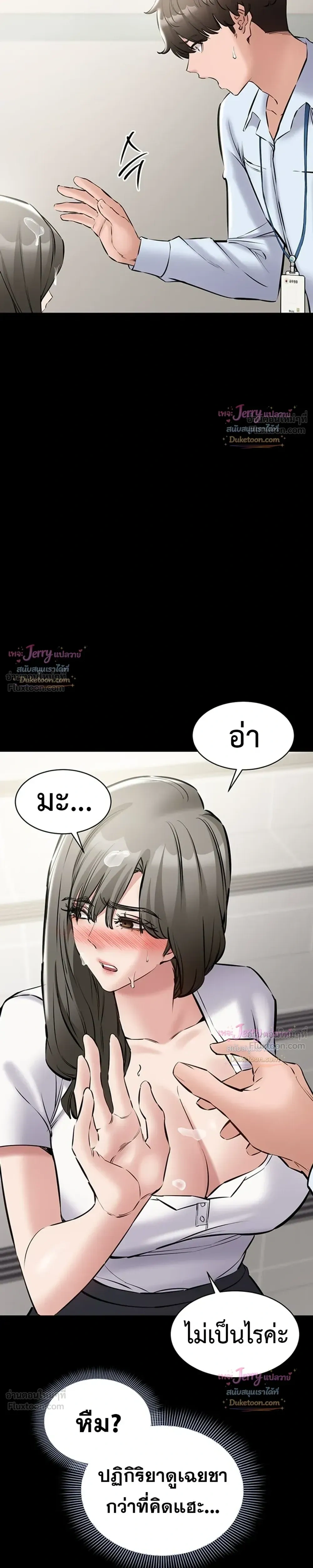 Doujin-Lc- อ่าน โดจิน มังฮวา เกาหลี ญี่ปุ่น จีน แปลไทย Quiet Worker ฉันก็แค่อยากทำงานเงียบๆ แต่ดันเก็บเรียบซะงั้น ตอนที่ 1 2 3 4 5 6 7 8 9 10 11 12 13 14 ฟรี ไม่มีโฆษณา อ่าน โดจิน Manhwa เกาหลี ญี่ปุ่น จีน เรามีครบ คัดมาให้เน้นๆ โดจิน 18+ รับประกันความฟินโดย  Doujin Lc